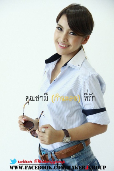 โฬม-ชมพู่ หวนคืนประกบคู่ ในคุณสามี (กำมะลอ) ที่รัก