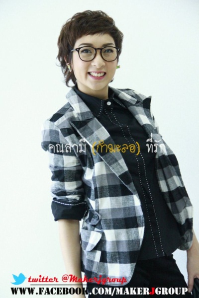 โฬม-ชมพู่ หวนคืนประกบคู่ ในคุณสามี (กำมะลอ) ที่รัก