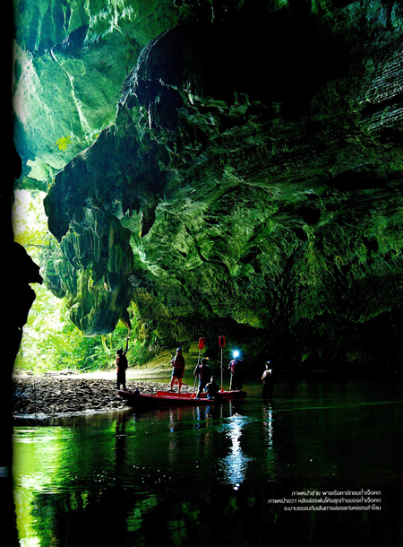 ภูผาเพชร-เจ็ดคต บริบทใต้เงาเขาบรรทัด (อ.ส.ท.) ภูผาเพชร-เจ็ดคต บริบทใต้เงาเขาบรรทัด (อ.ส.ท.)