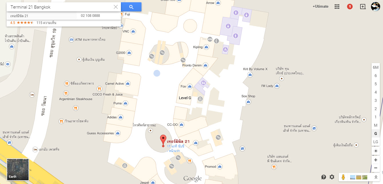 เจ๋ง ! Google Maps รองรับการแสดงผลแผนที่ในอาคารของไทยได้แล้ว