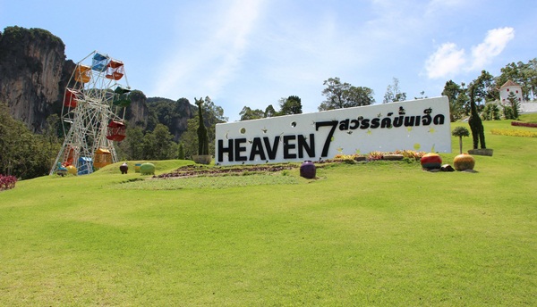 เยือนสวรรค์ชั้นเจ็ด Heaven 7 ที่เที่ยวใหม่สุดไฉไลจากกระบี่