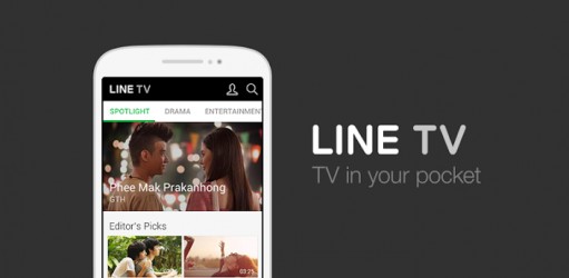 LINE TV แอพฯ ดูทีวีออนไลน์แบบสตรีมมิ่งจาก LINE