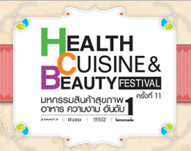Health Cuisine & Beauty Festival 2013