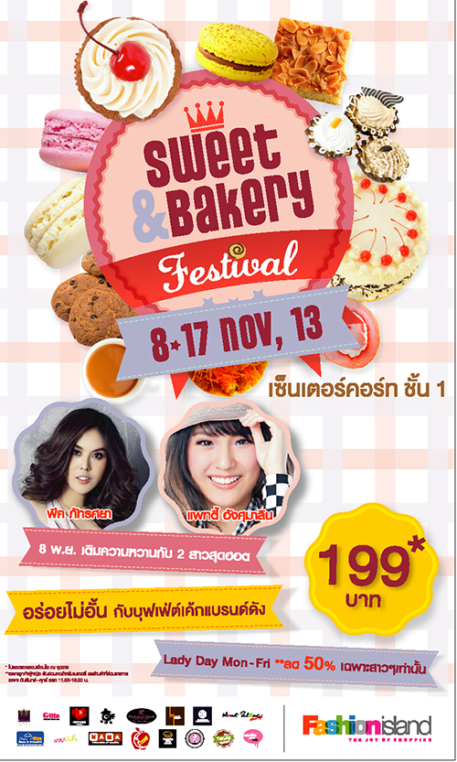 Sweet & Bakery Festival Sweet & Bakery Festival