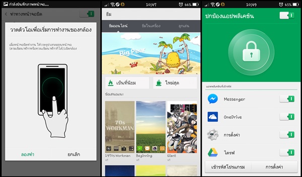 OPPO Find 7a ลดกระหน่ำรับซัมเมอร์ 12,990 บาท สมาร์ทโฟนสเปกแรง ดี คุ้มที่สุดในราคาหมื่นต้นๆ