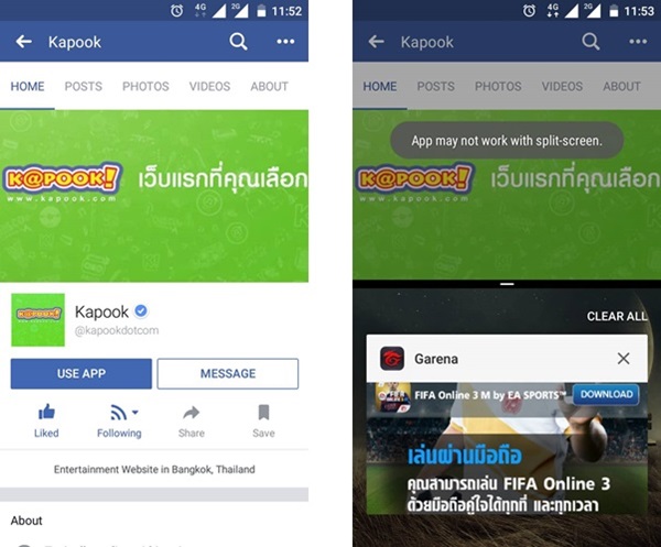 ฟีเจอร์ Multi Window