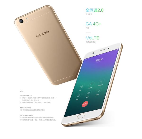 OPPO A59