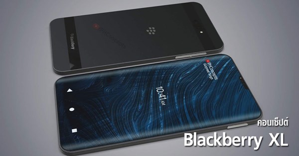 Blackberry XL