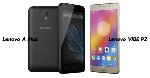 เปิดตัว Lenovo A Plus และ Lenovo VIBE P2