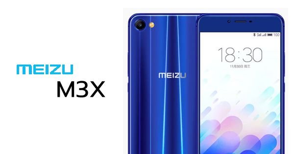 เปิดตัว Meizu M3X
