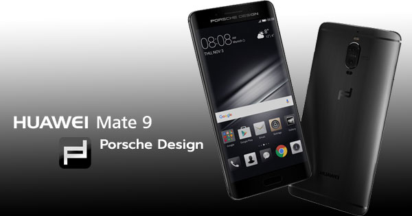 เปิดตัว Huawei Mate 9 Porsche Design