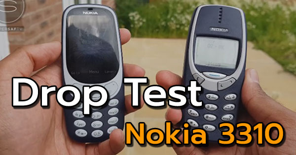 Nokia 3310 (2017)