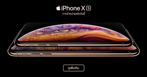 iPhone XS, iPhone XS Max, iPhone XR