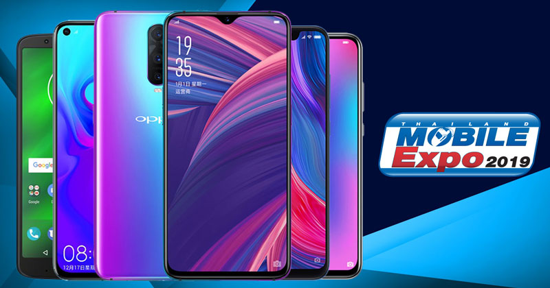 มือถือน่าซื้อในงาน Thailand Mobile Expo 2019
