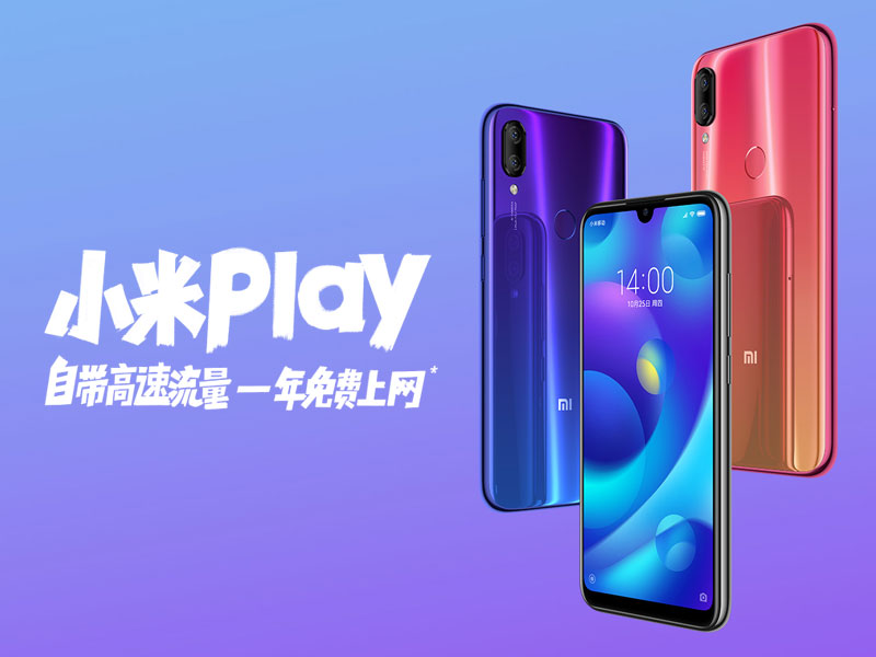 Xiaomi Mi Play