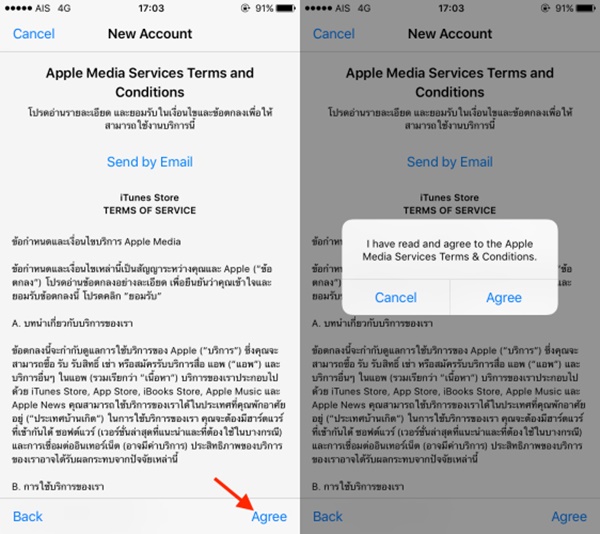 วิธีสมัคร Apple Id โดยไม่ต้องใช้บัตรเครดิตผ่าน App Store