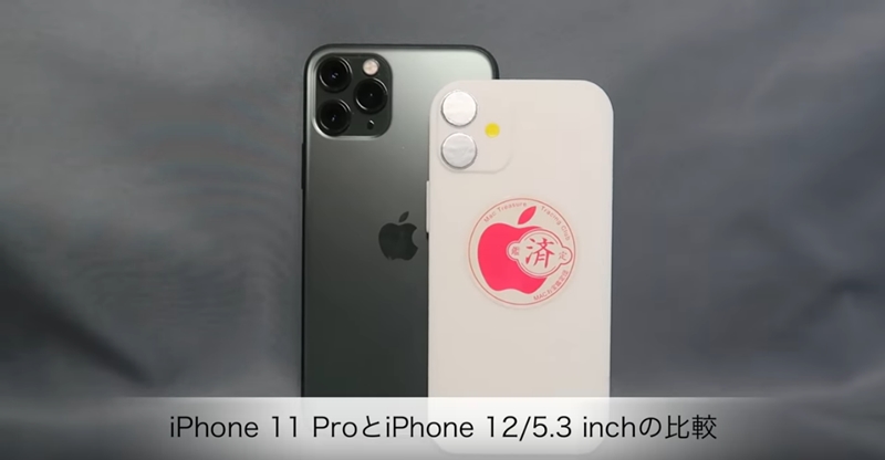 iPhone 12