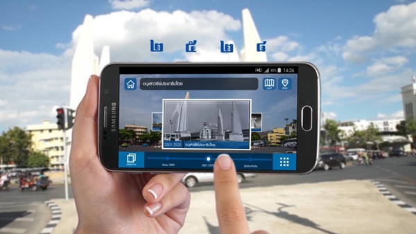 Culture Explorer แอพฯ พาย้อนเวลาสัมผัสกรุงเทพฯ