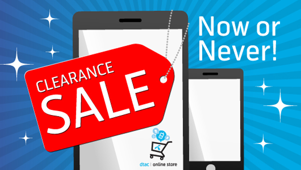 dtac จัดโปรโมชั่น Clearance Sale
