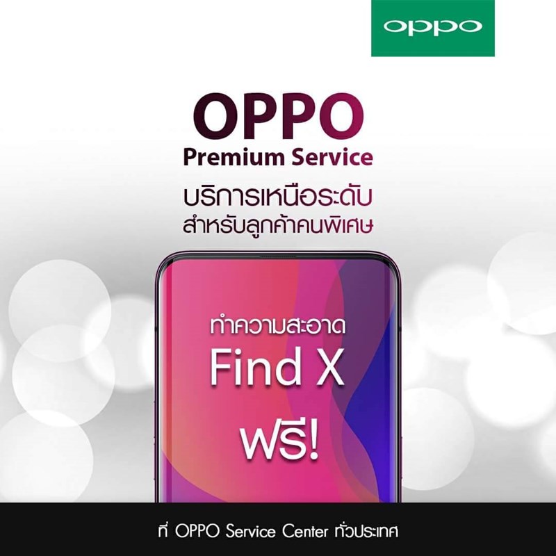 OPPO Find X