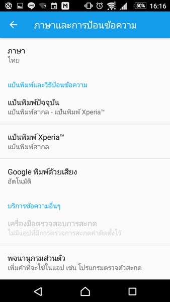 Google Assistant