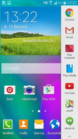 Galaxy A7