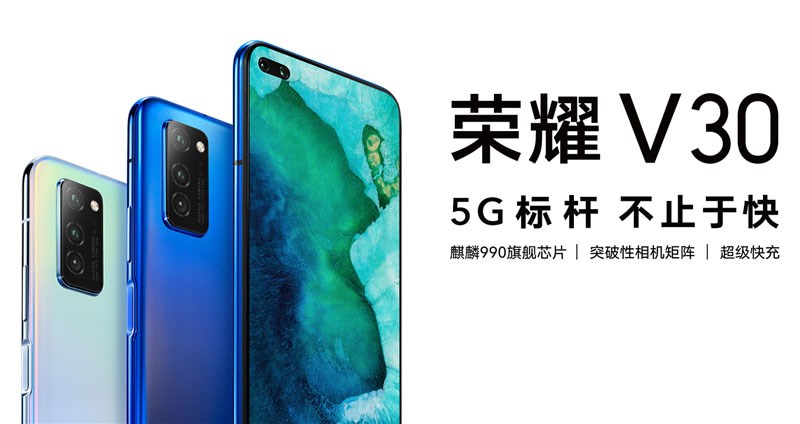 Honor V30 และ Honor V30 Pro