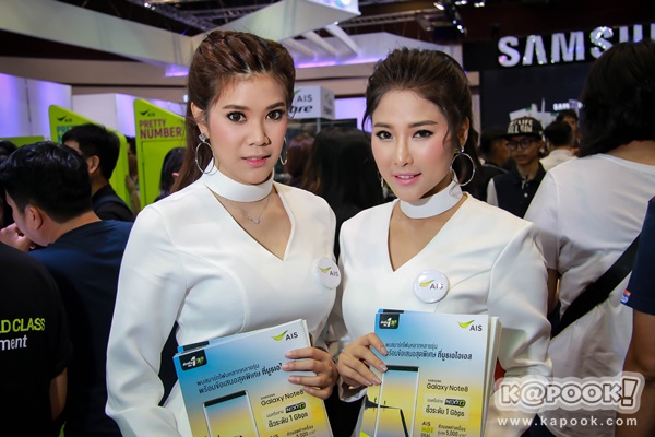 Thailand Mobile Expo 2017