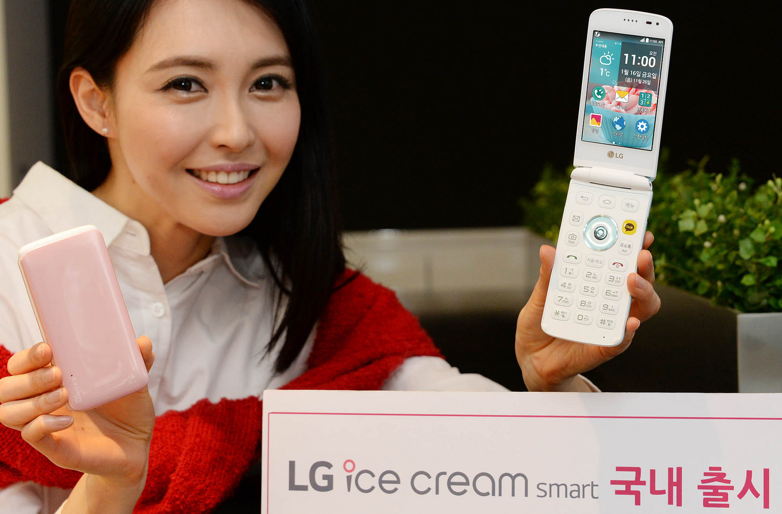LG เปิดตัว Ice Cream Smart มือถือ Android ฝาพับ