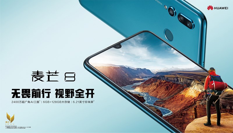 Huawei Maimang 8