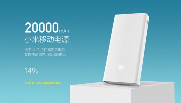 Mi Powerbank 20000mAh