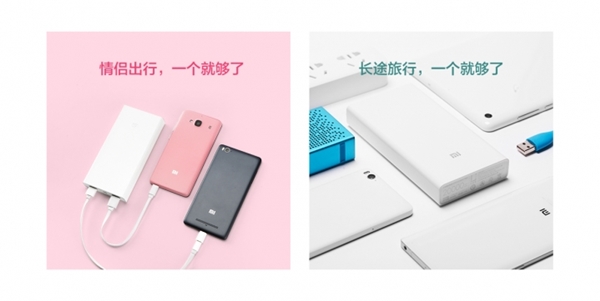 Mi Powerbank 20000mAh