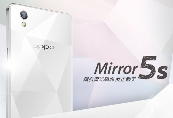 เปิดตัว OPPO Mirror 5s