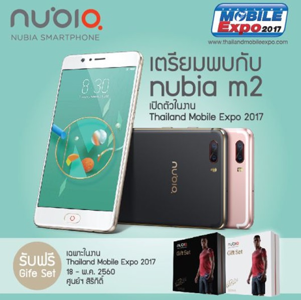 Thailand Mobile Expo 2017 Hi-End