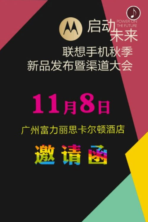 Motorola เตรียมเปิดตัว Moto M และ Lenovo P2