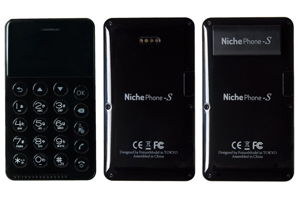 NichePhone-S