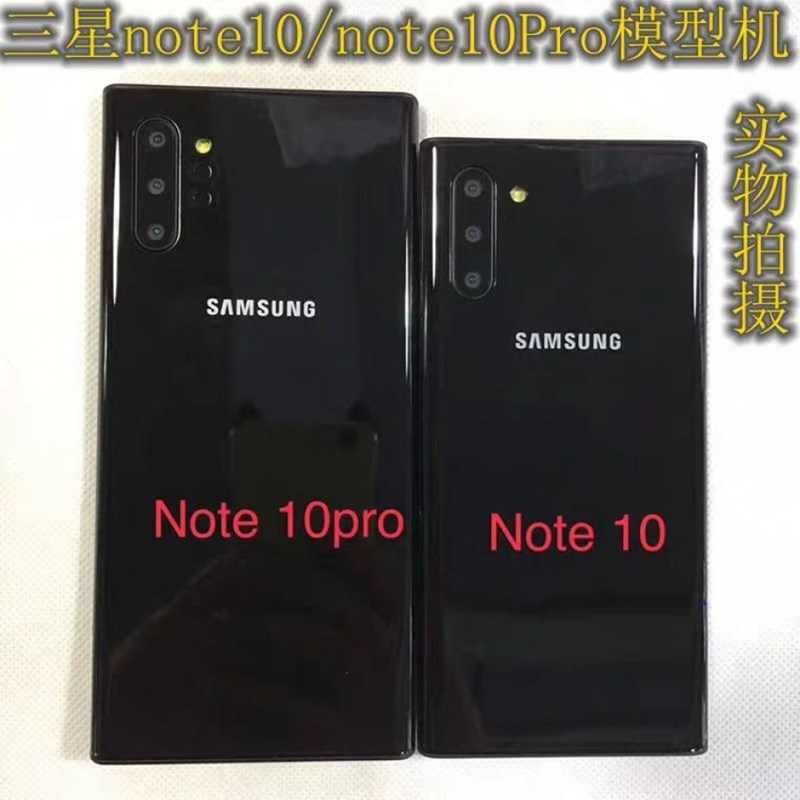 Galaxy Note 10 เทียบกับ Note 10+