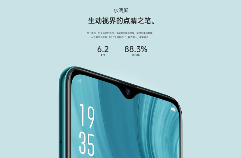 OPPO A7n