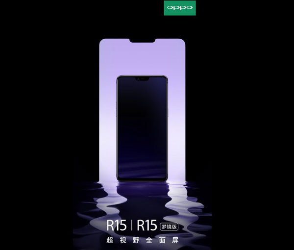 ภาพหลุด OPPO R15 & R15 Plus จอ 19:9 มีติ่งเหมือน iPhone X