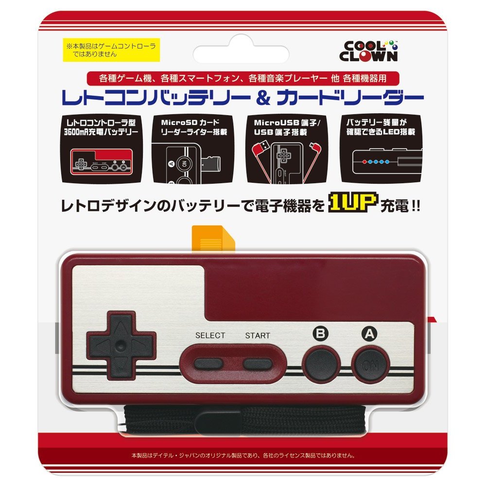 แบตเตอรี่สำรองดีไซน์จอย Famicom เป็นการ์ดรีดเดอร์ได้ในตัว