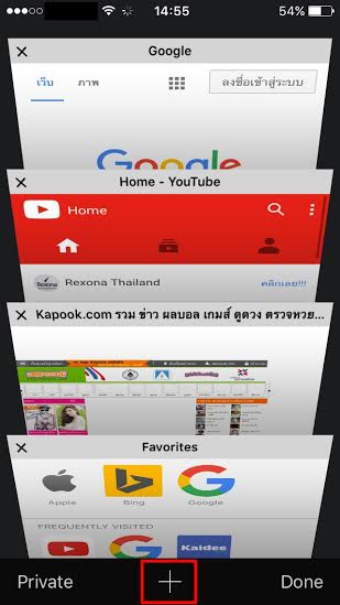 10 วิธีใช้งานเบราว์เซอร์ Safari บน iPhone