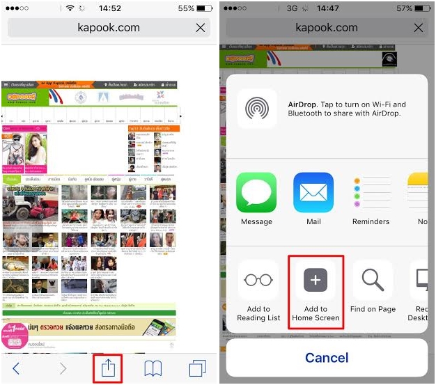 10 วิธีใช้งานเบราว์เซอร์ Safari บน iPhone