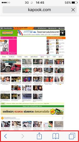 10 วิธีใช้งานเบราว์เซอร์ Safari บน iPhone