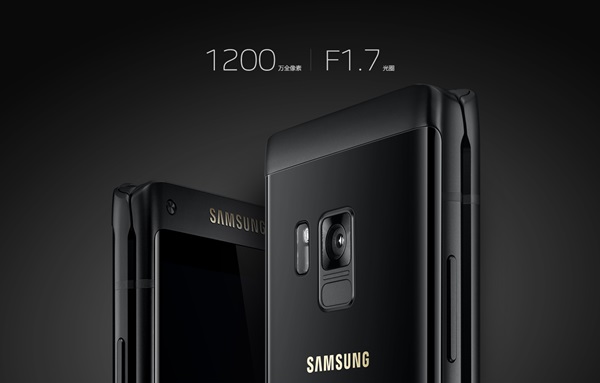 Samsung G9298 มือถือแอนดรอยด์ฝาพับรุ่นใหม่ 