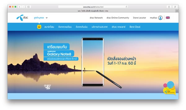galaxy note 8