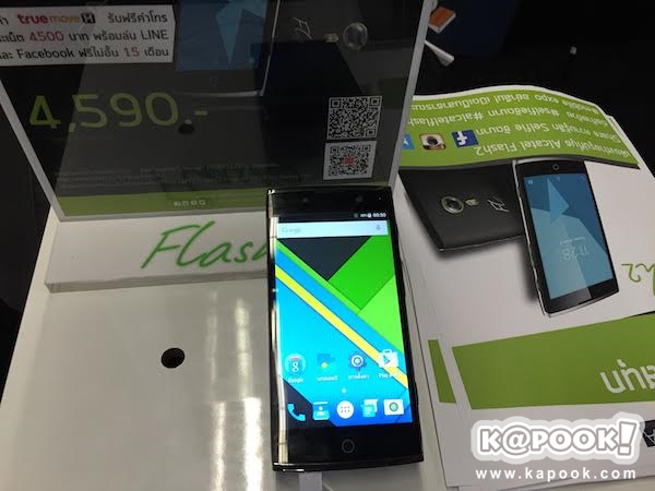 แนะนำมือถือน่าซื้อในงาน Thailand Mobile Expo 2015