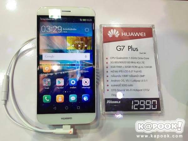 แนะนำมือถือน่าซื้อในงาน Thailand Mobile Expo 2015