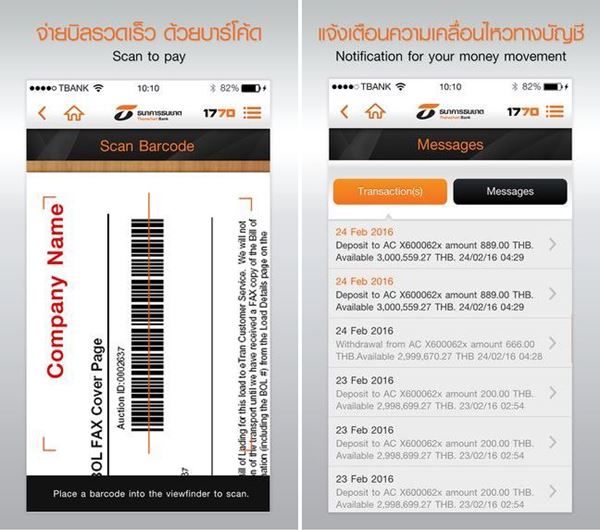 Thanachart Connect