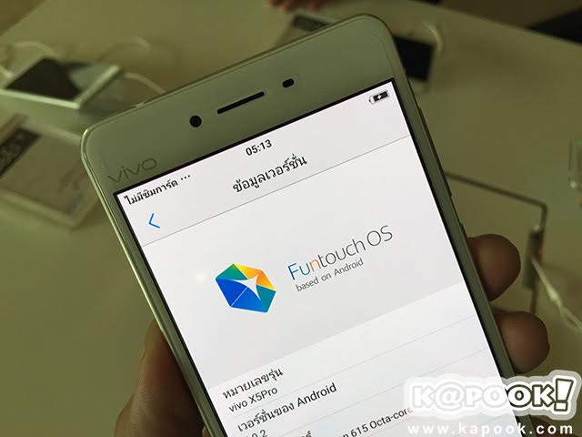 เปิดตัว Vivo X5 Pro 
