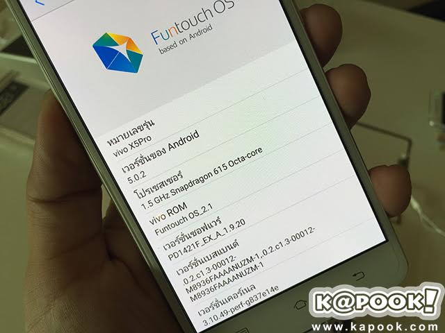 เปิดตัว Vivo X5 Pro 